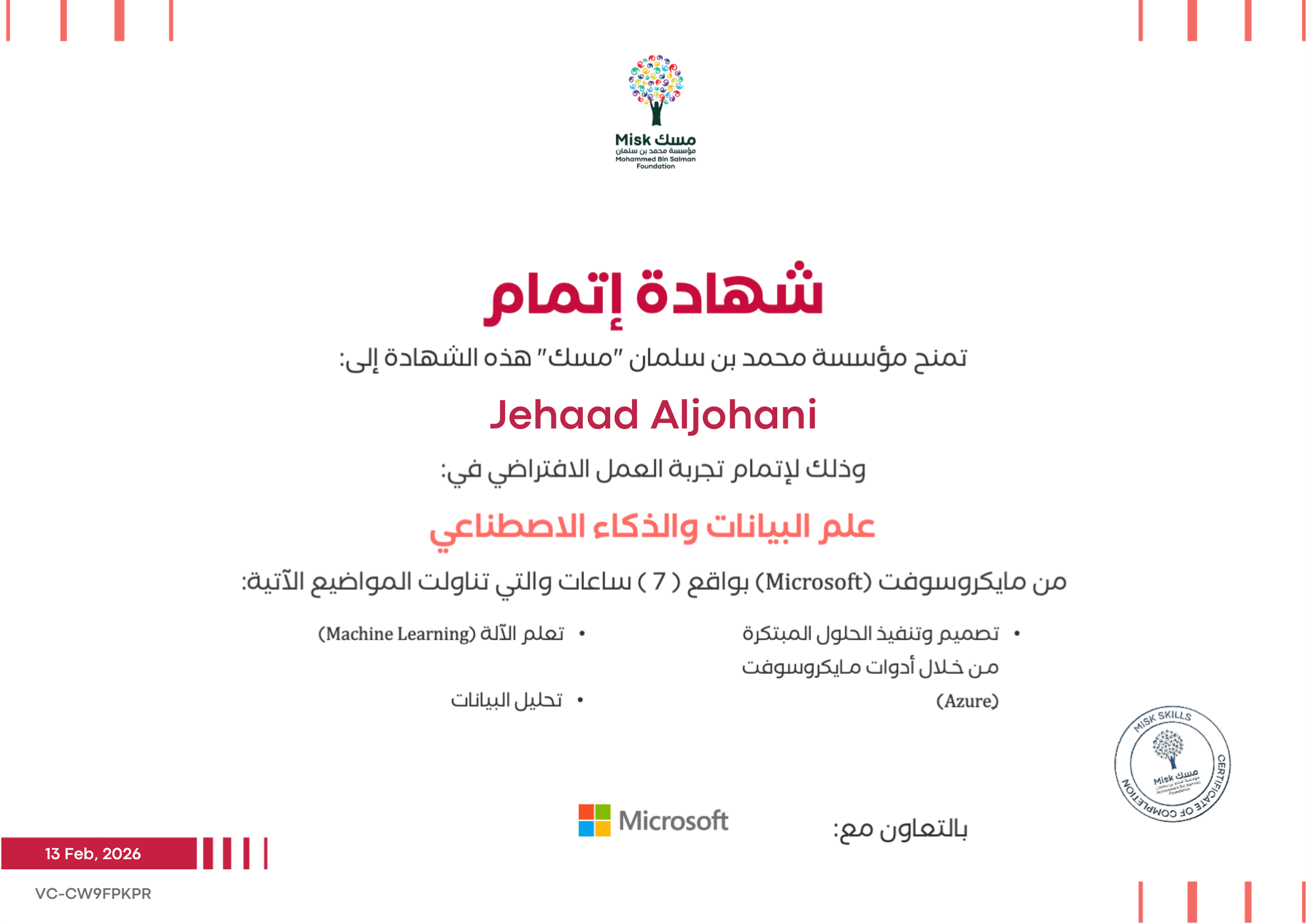 Certificate of Completion of Virtual Work Experience in Data Science & Artificial Intelligence